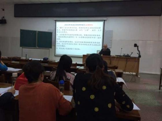 羅芳梅老師的英語課