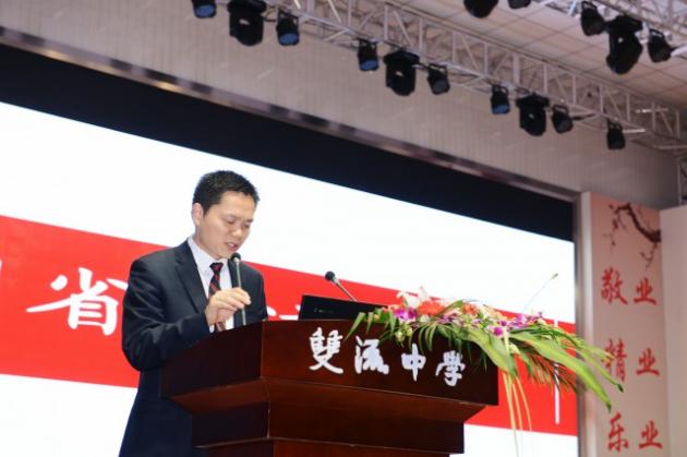 雙流中學(xué)徐天福副校長致辭