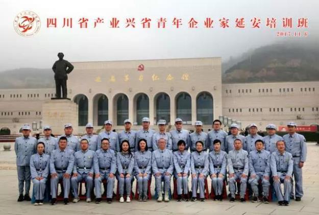 延安培訓(xùn)班學(xué)員合影