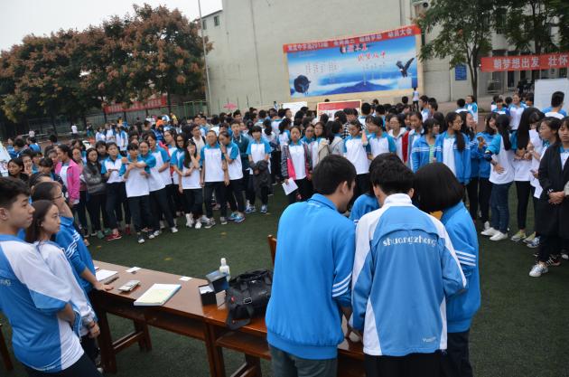 招新前準備工作