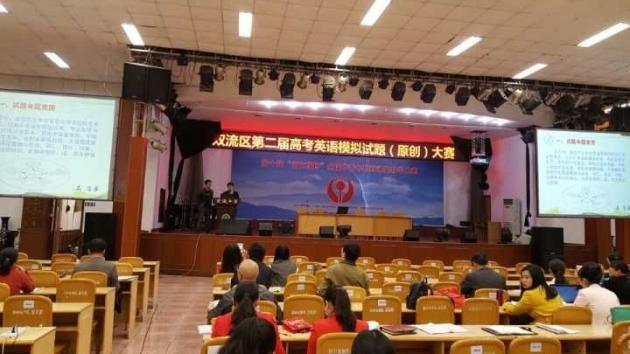 永安中學(xué)解讀