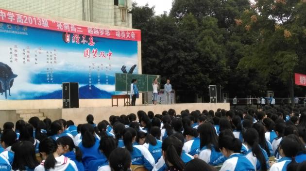 海楓演講現(xiàn)場3