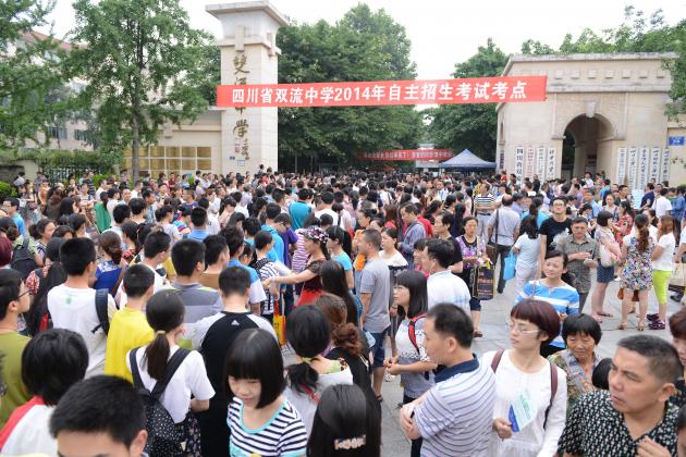 校門外等候進場的考生和家長