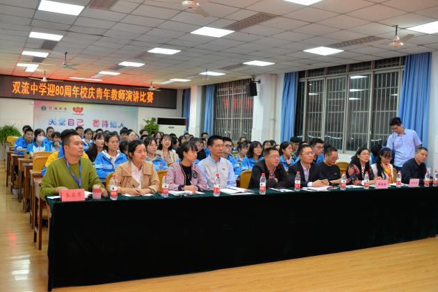 出席本次比賽的校領導