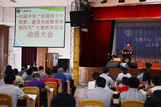 向發(fā)友書記講話