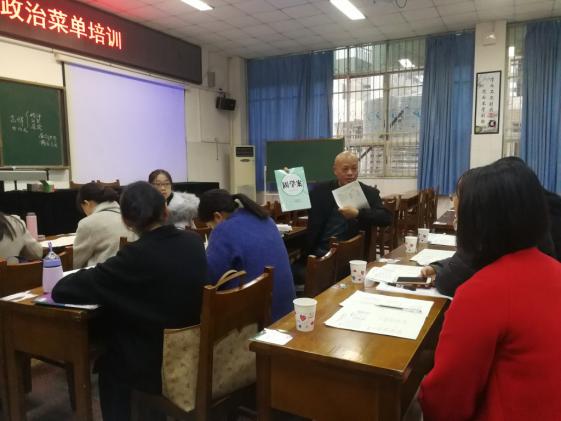 徐文林老師在講解DP教學(xué)模式