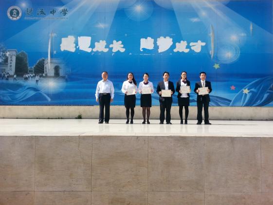 熊偉校長與五位優(yōu)秀指導老師合影留念