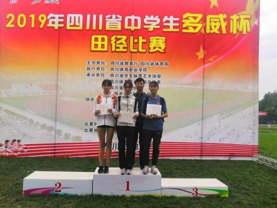 頒獎(jiǎng)典禮