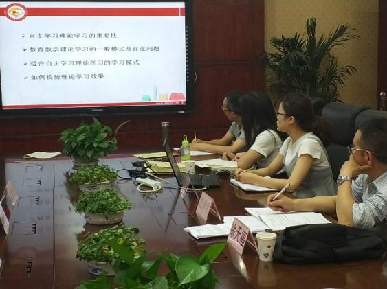 華英麗發(fā)言