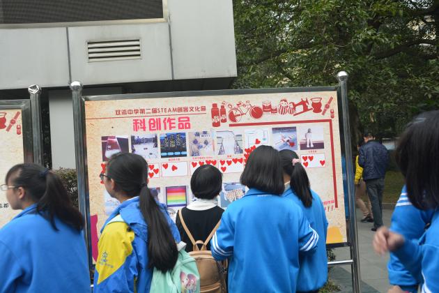 師生、家長為作品點贊