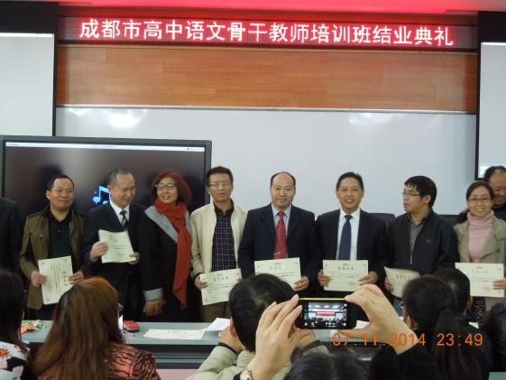 雙中教師張國榮陳劍泉被評為優(yōu)秀學(xué)員