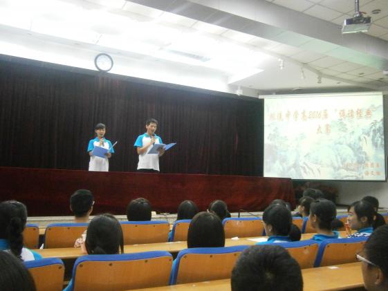 “誦讀經(jīng)典”比賽現(xiàn)場