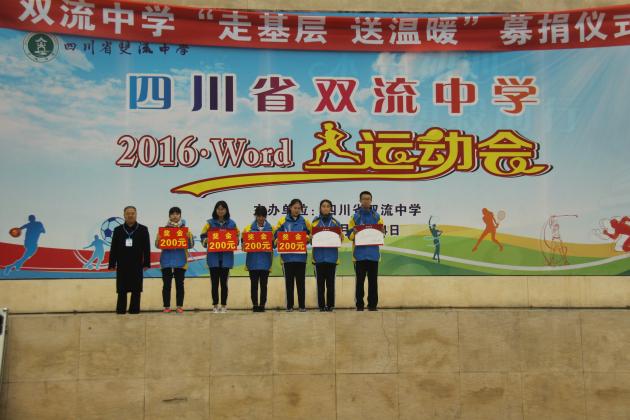 熊校長 為在雙流區(qū)美術(shù)作品獲獎學(xué)生頒獎