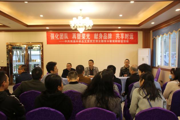 楊成林主任講話