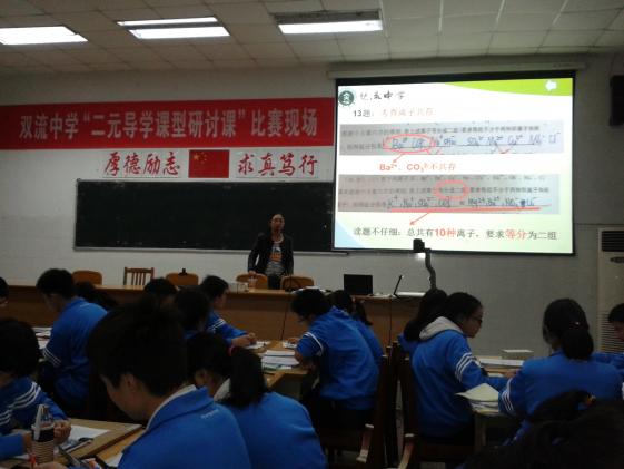 尤麗娟老師在上課