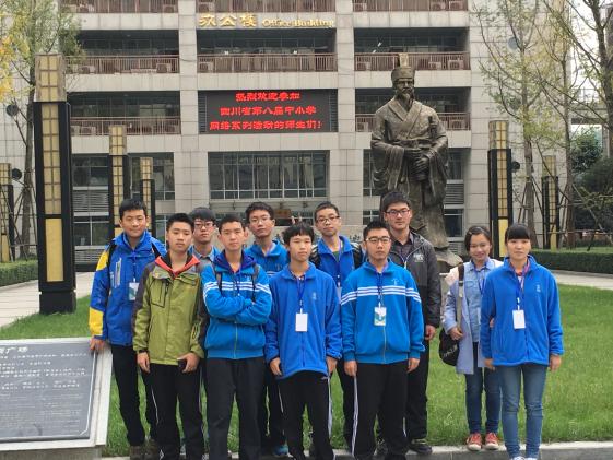 雙流中學機器人競賽隊