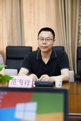 范海祥教授解疑