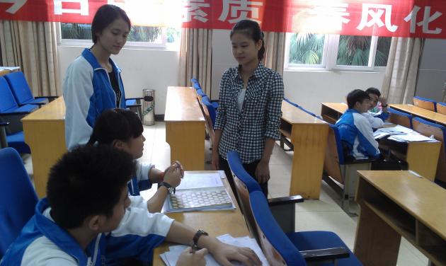 高一學生接受考驗