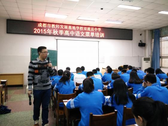 趙榮老師上示范課