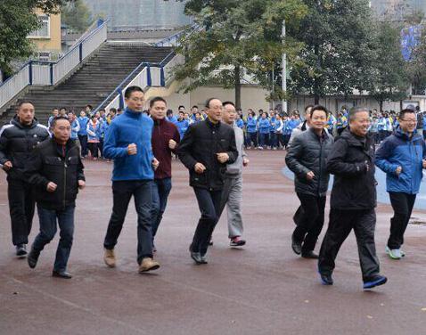 雙流中學冬季健身長跑啟動儀式