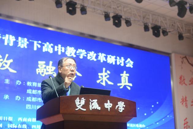 中國教育技術協(xié)會學術委員會常務副主任劉雍潛教授做總結