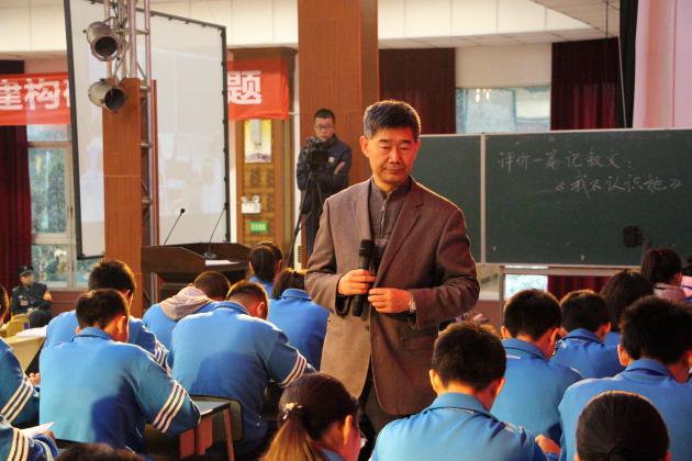 程翔老師獻(xiàn)課