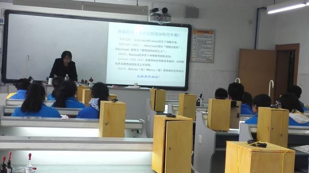 四川師范大學(xué)李教授開(kāi)設(shè)大學(xué)先修課程《植物組織培養(yǎng)知識(shí)》