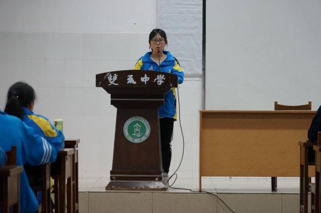 胡馨月同學(xué)參加競(jìng)選