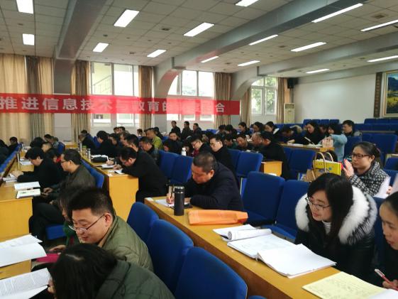 參會教師勤做筆記