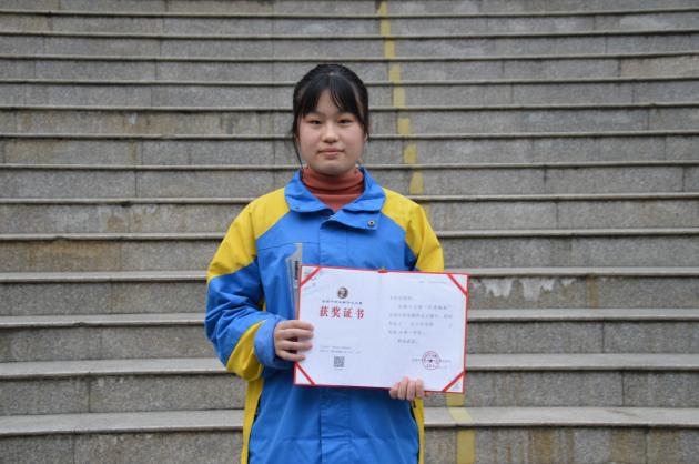 決賽一等獎獲得者 王雨潔