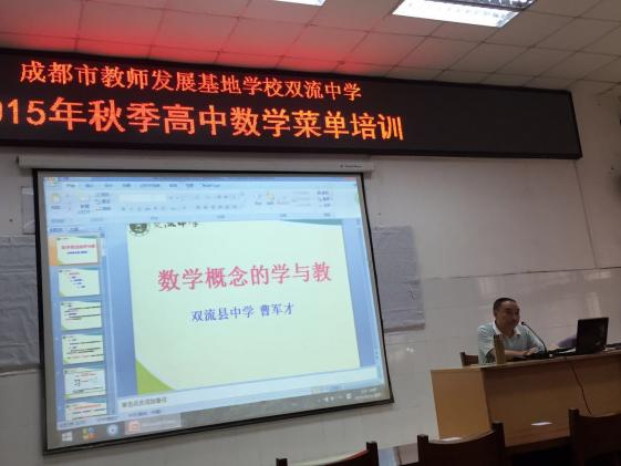 楊成林老師作點評