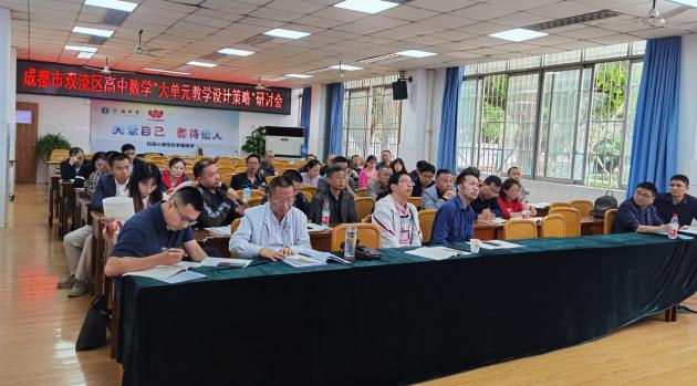 研討會現(xiàn)場