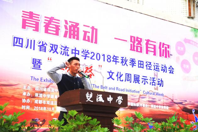 裁判員代表鄒川宣誓