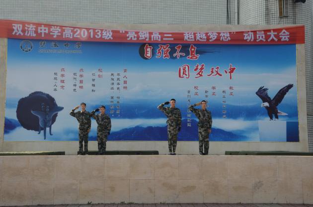 國(guó)旗班展示1