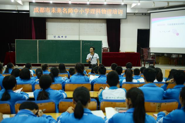 陳開明老師授課現場