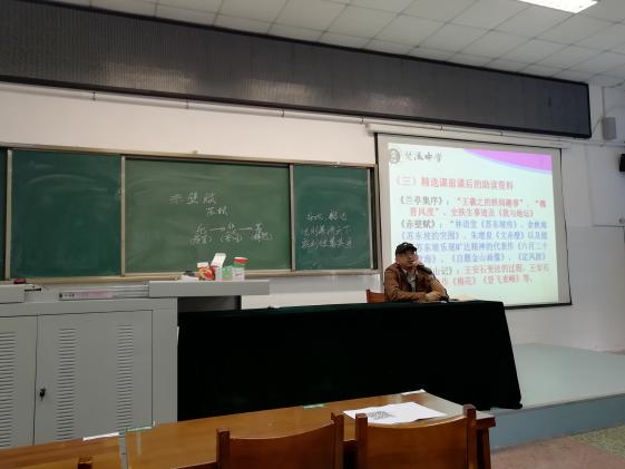 司新華老師講話