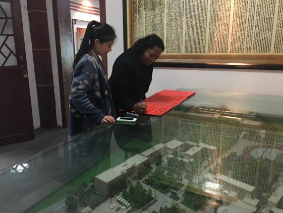 Andrea Linette Tate校史陳列室留言