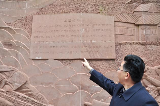 學(xué)習(xí)長征史實