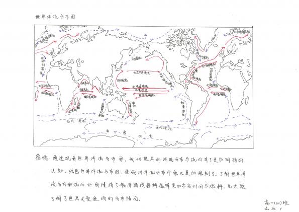 學(xué)生手繪地圖作品2