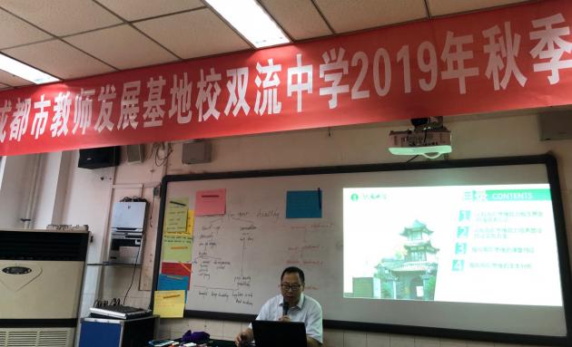 教研組長(zhǎng)余曉冬老師就高階思維的培養(yǎng)作精彩的報(bào)告