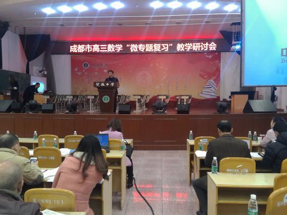 曹軍才老師說課