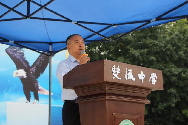 高三動(dòng)員大會(huì)