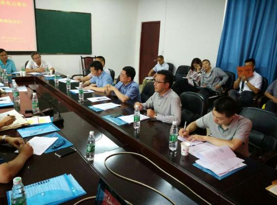 會(huì)議現(xiàn)場