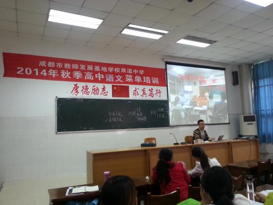 趙榮老師進(jìn)行經(jīng)驗(yàn)交流