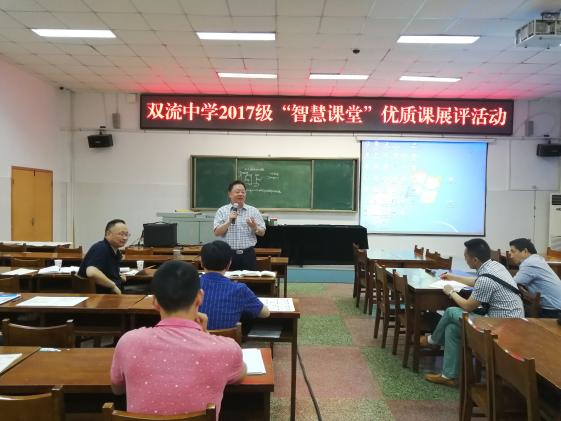 段小龍老師做專題講座