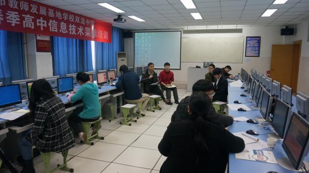 雙流縣教研員王鵬作點(diǎn)評(píng)