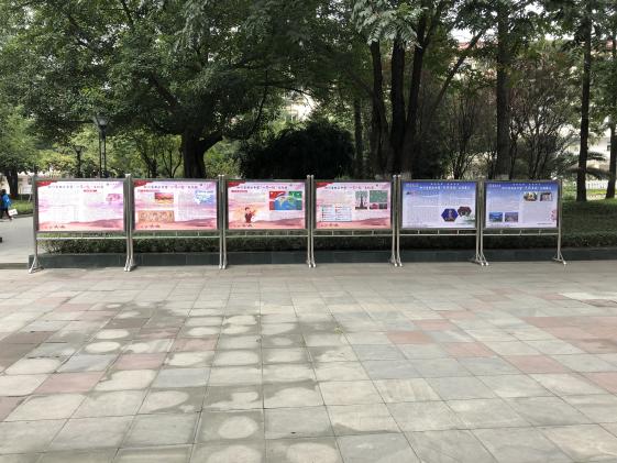 雙流中學(xué)“一帶一路”文化周主題展板