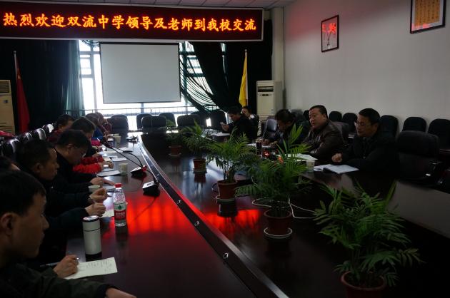 田貴榮校長介紹宜賓一中