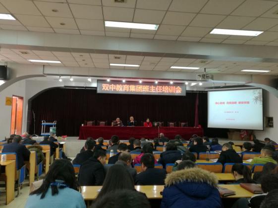 培訓(xùn)會現(xiàn)場