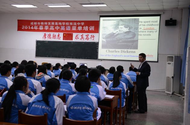 4.21成都市春季高中英語(yǔ)菜單培訓(xùn)